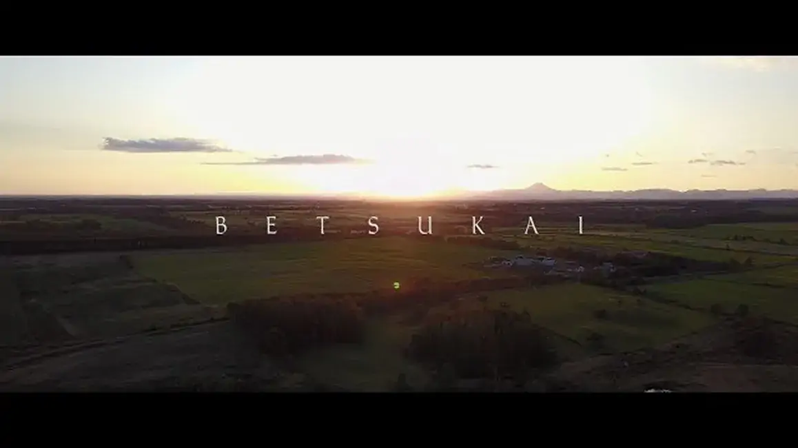 北海道別海町PR（2017秋編）