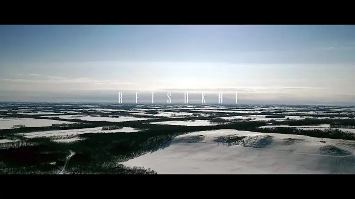 北海道別海町PR（2017冬編）