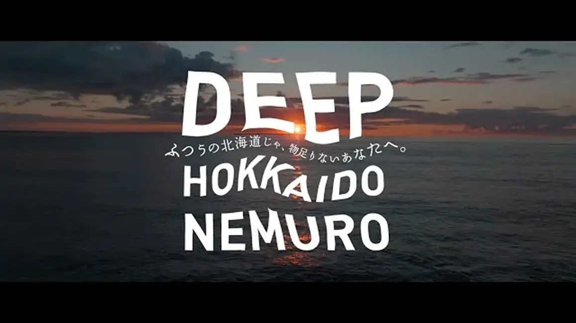 プロモーション”体験”編